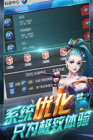 天天飞车怀旧版图2