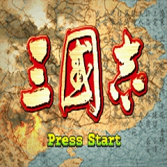 经典三国志单机版 v8.65