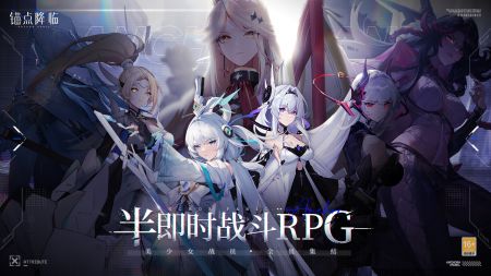 锚点降临官方版图2