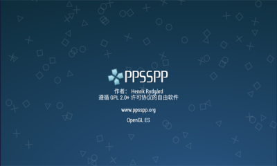 psp模拟器安卓版图2
