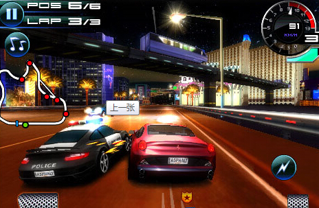 都市赛车5全屏版图1