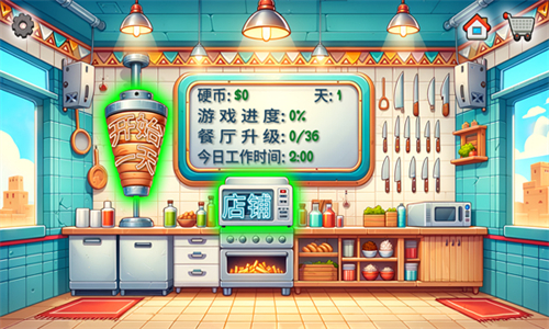 沙威玛传奇官方版正版图2