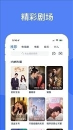 星云影视最新版图2