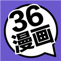 36漫画免广告版 v1.5.0
