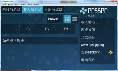 psp模拟器安卓版图1