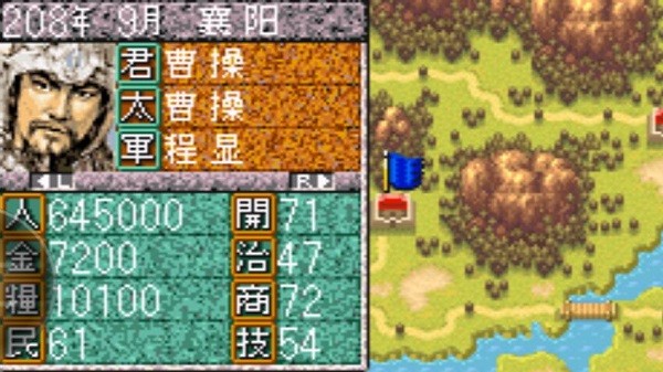 经典三国志单机版图3