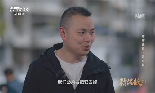 小薇直播tv版图2