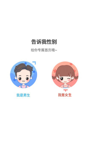 36漫画免广告版图3
