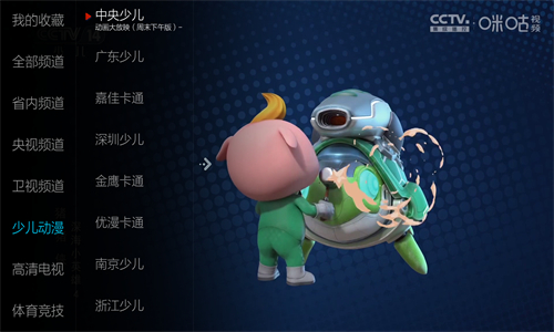 小薇直播tv版图1