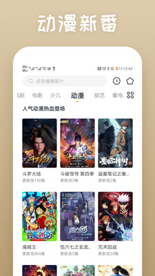 快看影视免费版图3