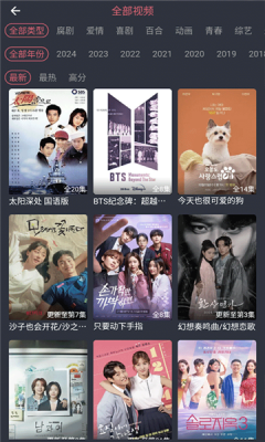 泰剧兔2025最新版图3