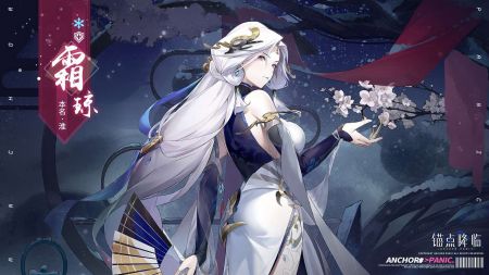 锚点降临官方版图3