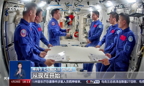 小薇直播tv版图3