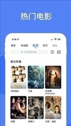 星云影视最新版图3