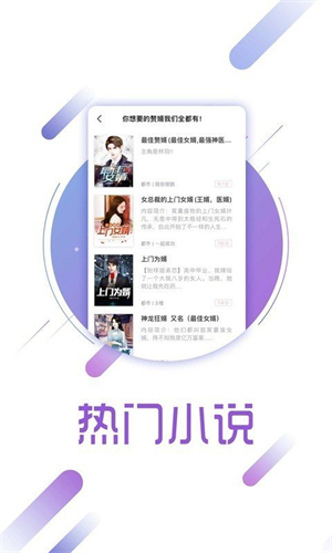啃书网手机版图2