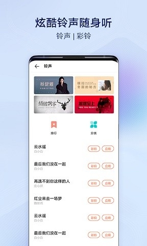 VIVO主题商店官方正版图3