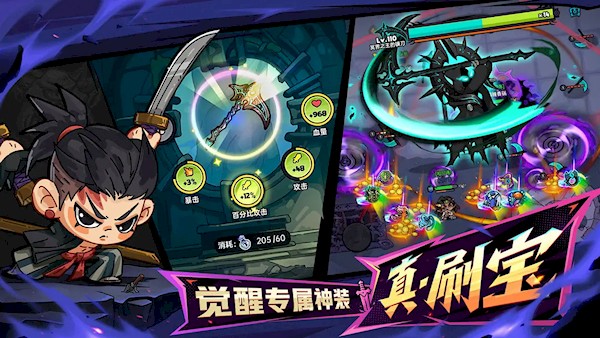 英勇之地手游官网版图4
