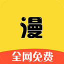 漫画之家app官方版