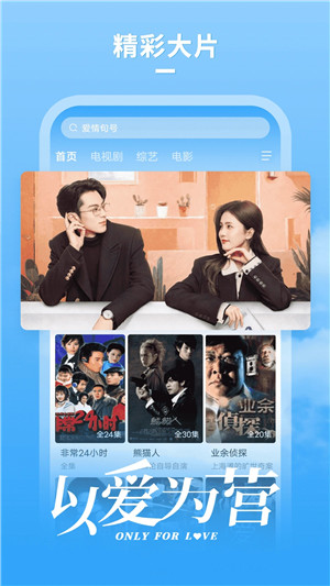 牛牛影视大全免费版图2