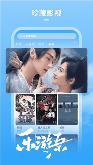 牛牛影视大全免费版图3