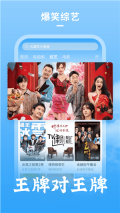 牛牛影视大全免费版图4