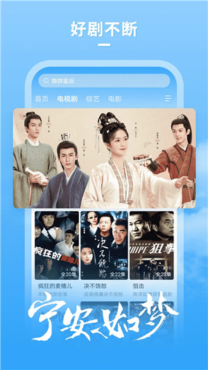牛牛影视大全免费版图5