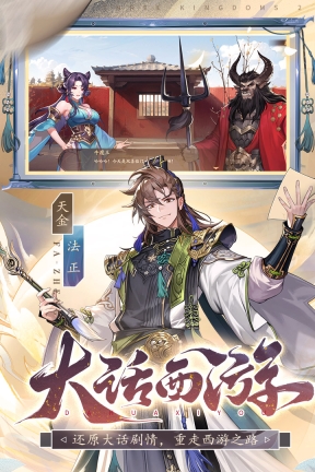 少年三国志2无限资源版图5