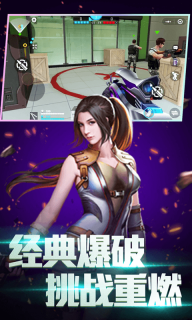 全民枪神边境王者国际服图2