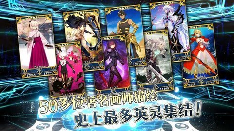 命运冠位指定最新版图2