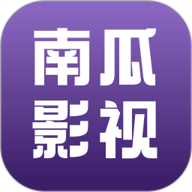 南瓜视频app免费版