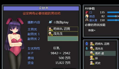 LoseLife小女孩1.9汉化版图3