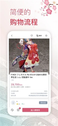 挖煤姬官方版图2