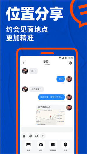 Blued国际版图2