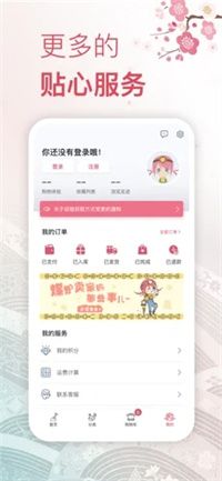 挖煤姬官方版图1