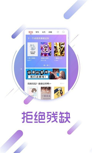 啃书网手机版图3