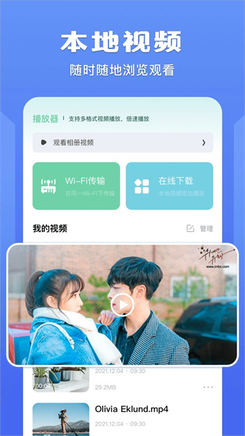 榴莲视频最新版图3