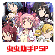 魔法少女小圆剧场版