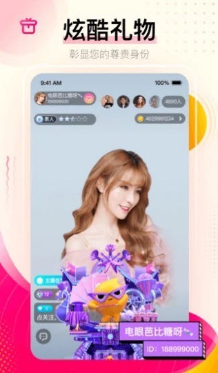 附近寻爱免费版图2