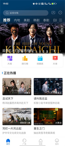 桔子影视官网版图2