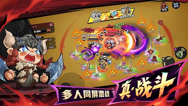 英勇之地手游官网版图3
