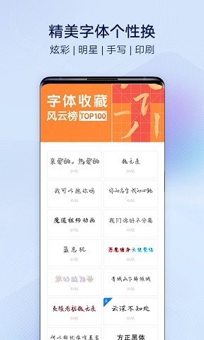 VIVO主题商店官方正版图4