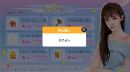 女寝皆是修罗场最新版图2