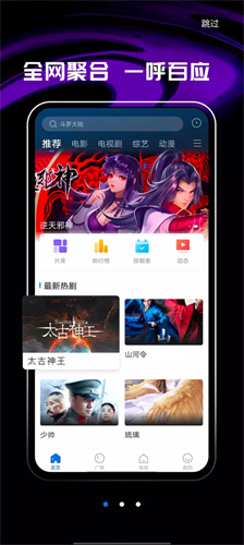 桔子影视官网版图1