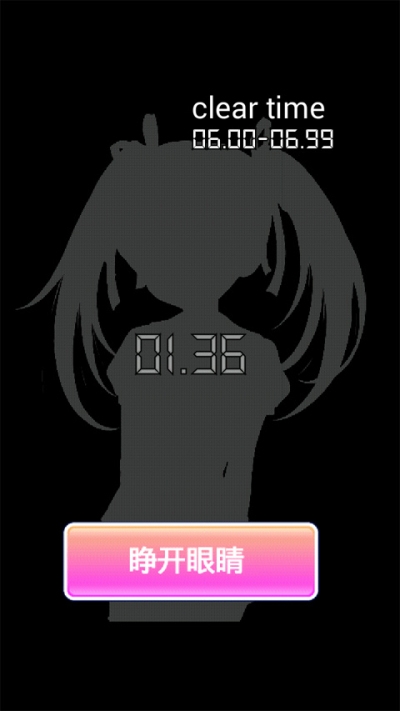 心跳换衣解锁版图1