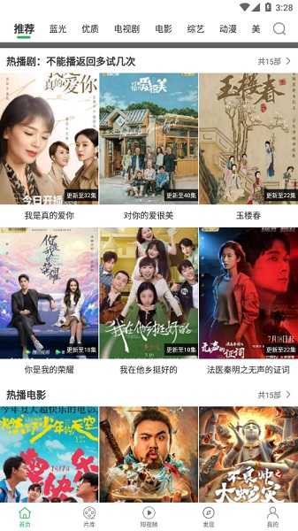 大象影视手机版图3