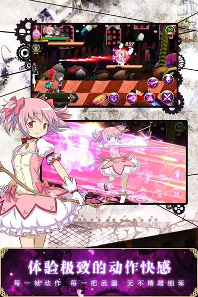 魔法少女小圆剧场版图3