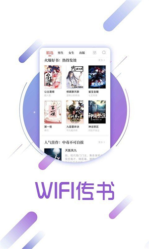啃书网手机版图1