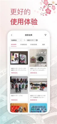 挖煤姬官方版图3