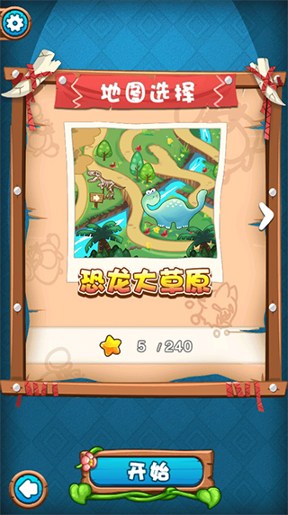燃烧的蔬菜3官方正版图3
