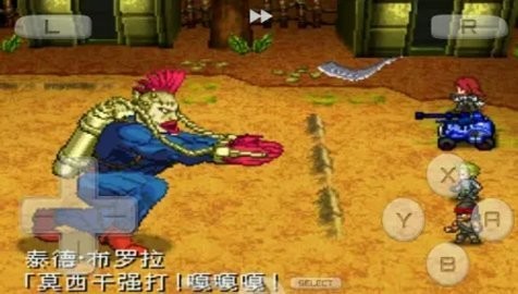 重装机兵2安卓版图4